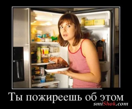 Демотиваторы, подборка для настроения, смотри после обеда