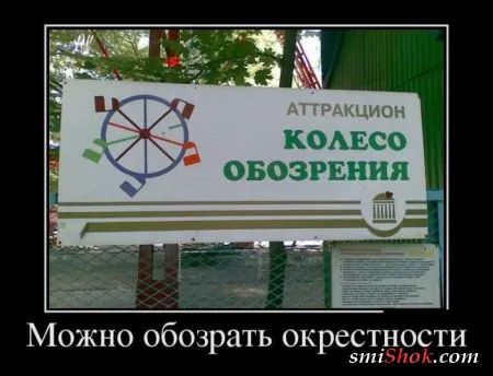 Демотиваторы, подборка для настроения, смотри после обеда