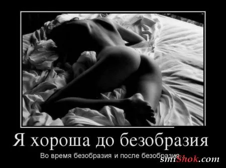 Демотиваторы, подборка для настроения, смотри после обеда