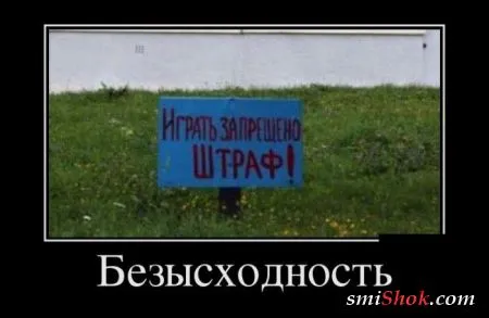 Демотиваторы, подборка для настроения, смотри после обеда