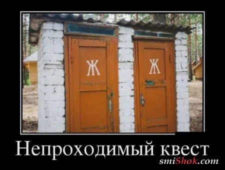 Демотиваторы, подборка для настроения, смотри после обеда