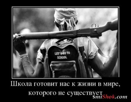 Демотиваторы, подборка для настроения, смотри после обеда
