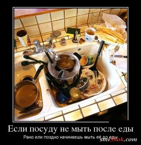 Демотиваторы, подборка для настроения, смотри после обеда