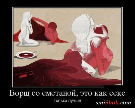 Демки как обычно только смешные