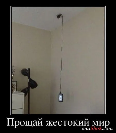 Демки как обычно только смешные