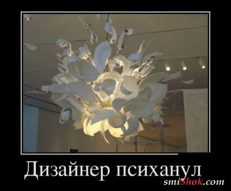 Демки как обычно только смешные