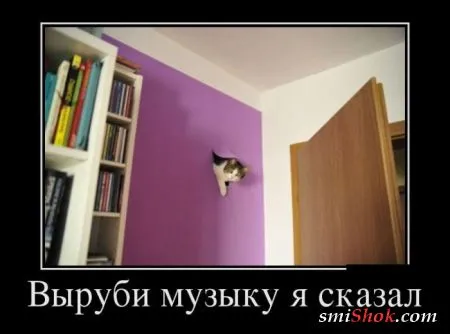 Демки как обычно только смешные