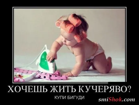 Демки как обычно только смешные