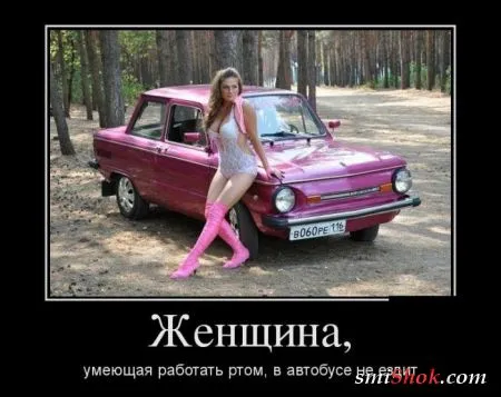 Демки как обычно только смешные