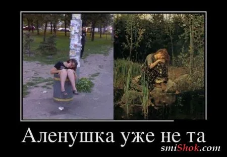 Демки как обычно только смешные
