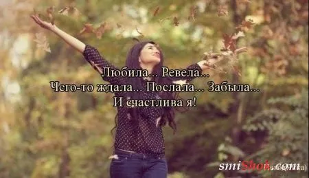 Красивые картинки со словами