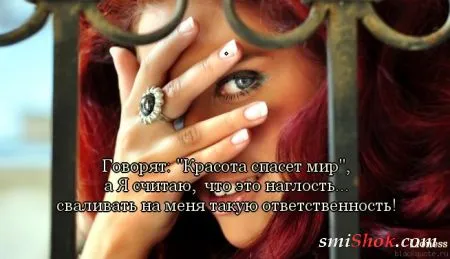 Красивые картинки со словами