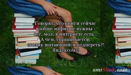 Красивые картинки со словами