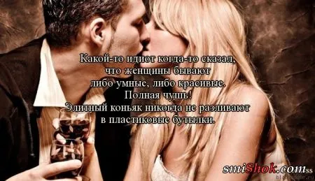 Красивые картинки со словами