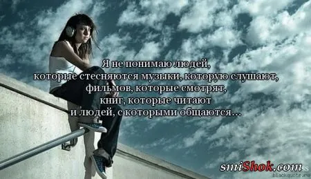 Красивые картинки со словами