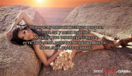Красивые картинки со словами