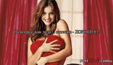 Красивые картинки со словами
