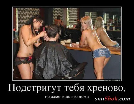 Народная забава. Демотиваторы смотреть прикольные