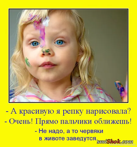 Детские демотиваторы - смешная подборка Детские демотиваторы - смешная подборка