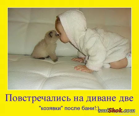 Детские демотиваторы - смешная подборка