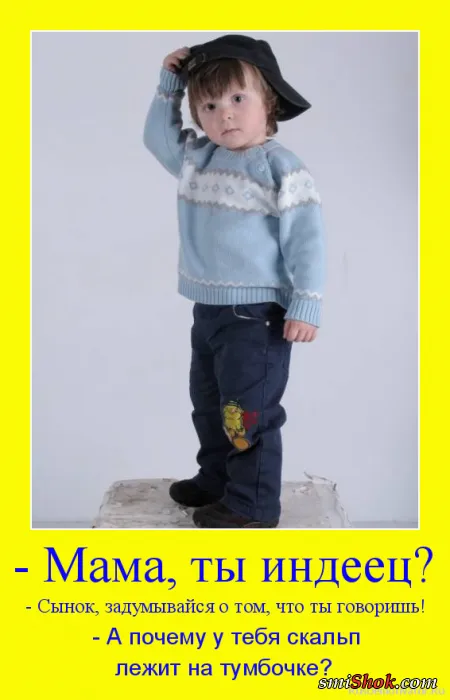 Детские демотиваторы - смешная подборка Детские демотиваторы - смешная подборка