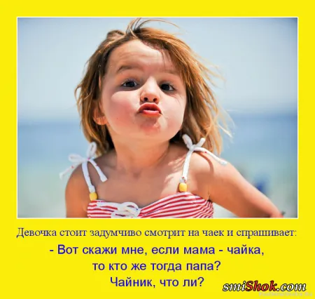 Детские демотиваторы - смешная подборка Детские демотиваторы - смешная подборка