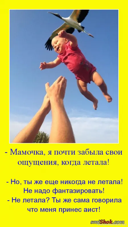 Детские демотиваторы - смешная подборка Детские демотиваторы - смешная подборка