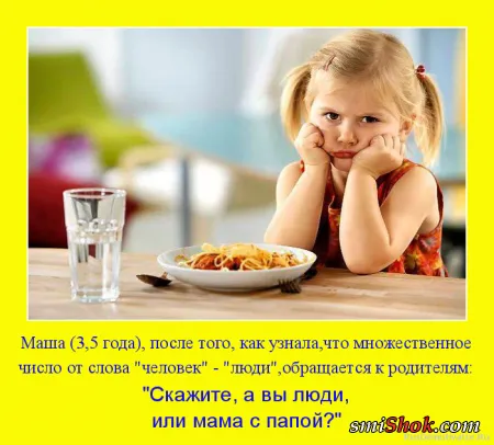 Детские демотиваторы - смешная подборка Детские демотиваторы - смешная подборка