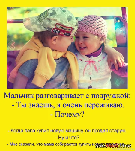 Детские демотиваторы - смешная подборка Детские демотиваторы - смешная подборка