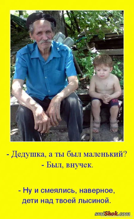 Детские демотиваторы - смешная подборка Детские демотиваторы - смешная подборка