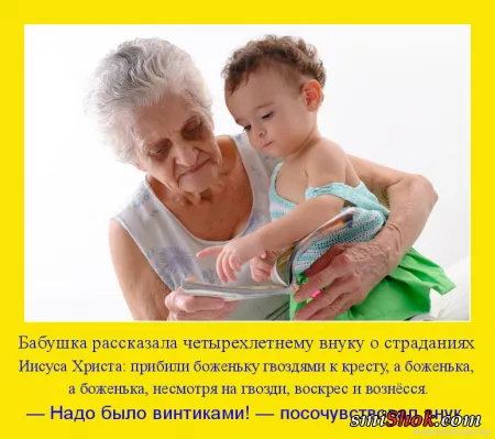Детские демотиваторы - смешная подборка Детские демотиваторы - смешная подборка
