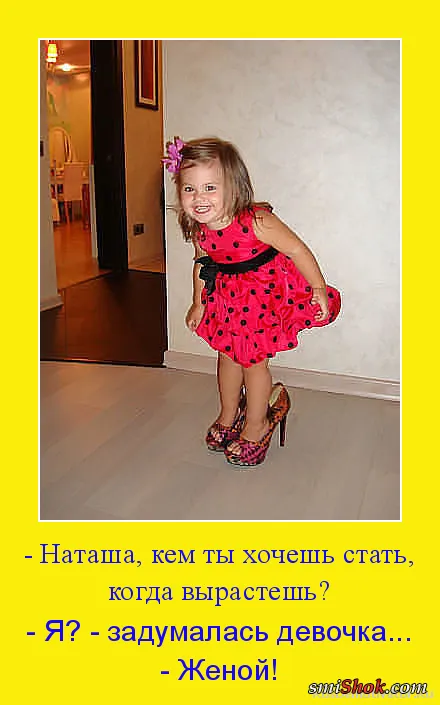 Детские демотиваторы - смешная подборка Детские демотиваторы - смешная подборка