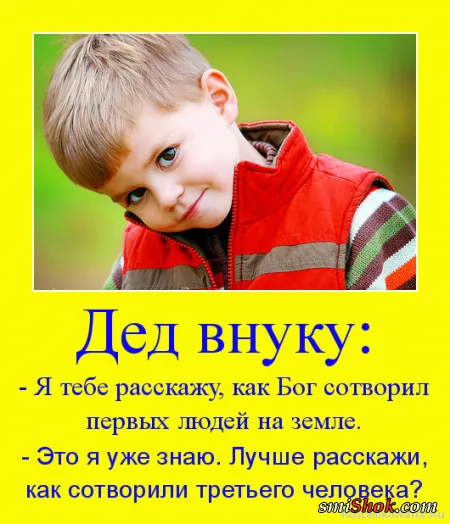 Детские демотиваторы - смешная подборка Детские демотиваторы - смешная подборка