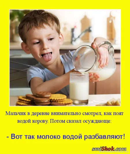 Детские демотиваторы - смешная подборка Детские демотиваторы - смешная подборка