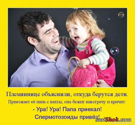 Детские демотиваторы - смешная подборка Детские демотиваторы - смешная подборка