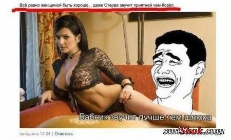 Смотрим смешные фото, отдыхаем позитивно