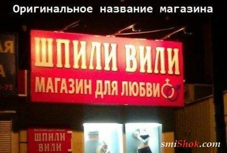Смотрим смешные фото, отдыхаем позитивно