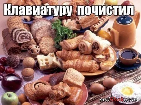 Веселые картинки с надписями