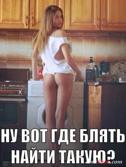 Веселые картинки с надписями