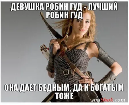 Веселые картинки с надписями