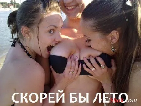 Веселые картинки с надписями
