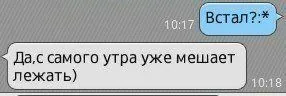 Веселые картинки с надписями