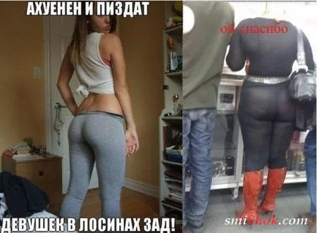 Веселые картинки с надписями