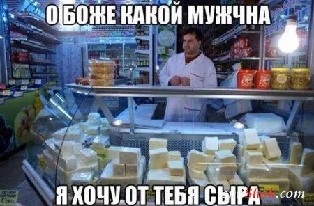 Веселые картинки с надписями