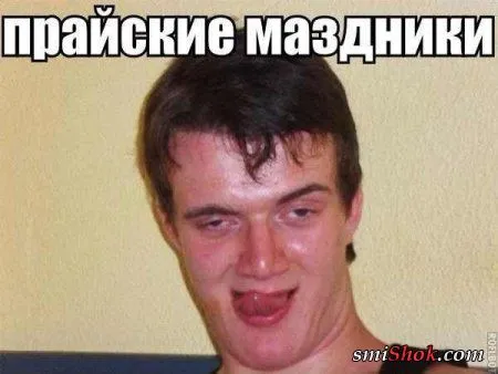 Приколюхи на ночь)