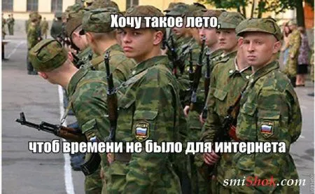 Приколюхи на ночь)