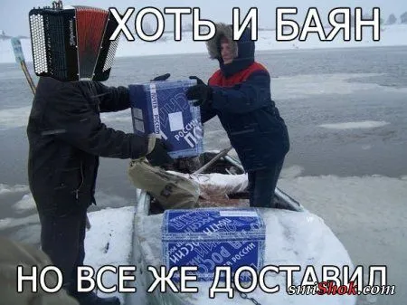 Приколюхи на ночь)