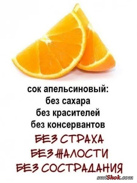 Приколюхи на ночь)