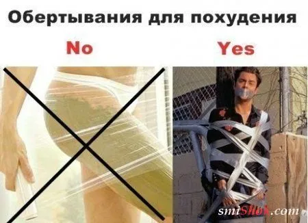 Приколюхи на ночь)