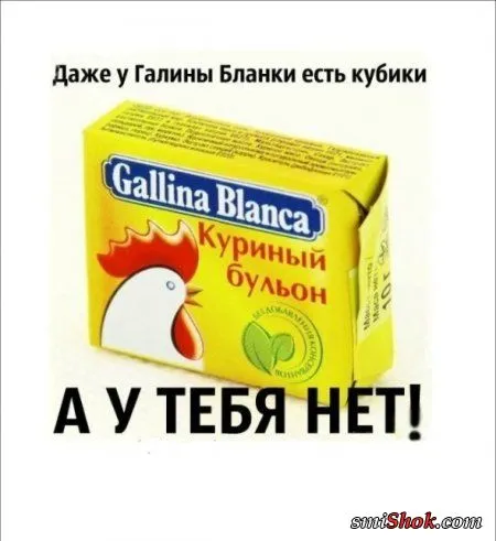 Приколюхи на ночь)